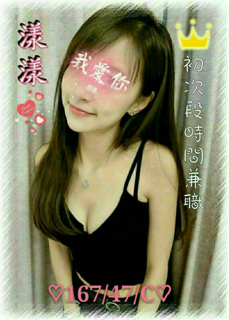 中和定點茶 小凡 少婦 健身房教練25/34D 健身房教練